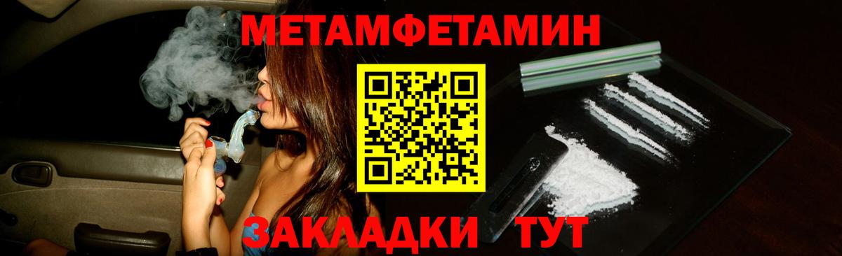 Семёнов  Амфетамин  Вход с VPN  Амфетамин VHQ 