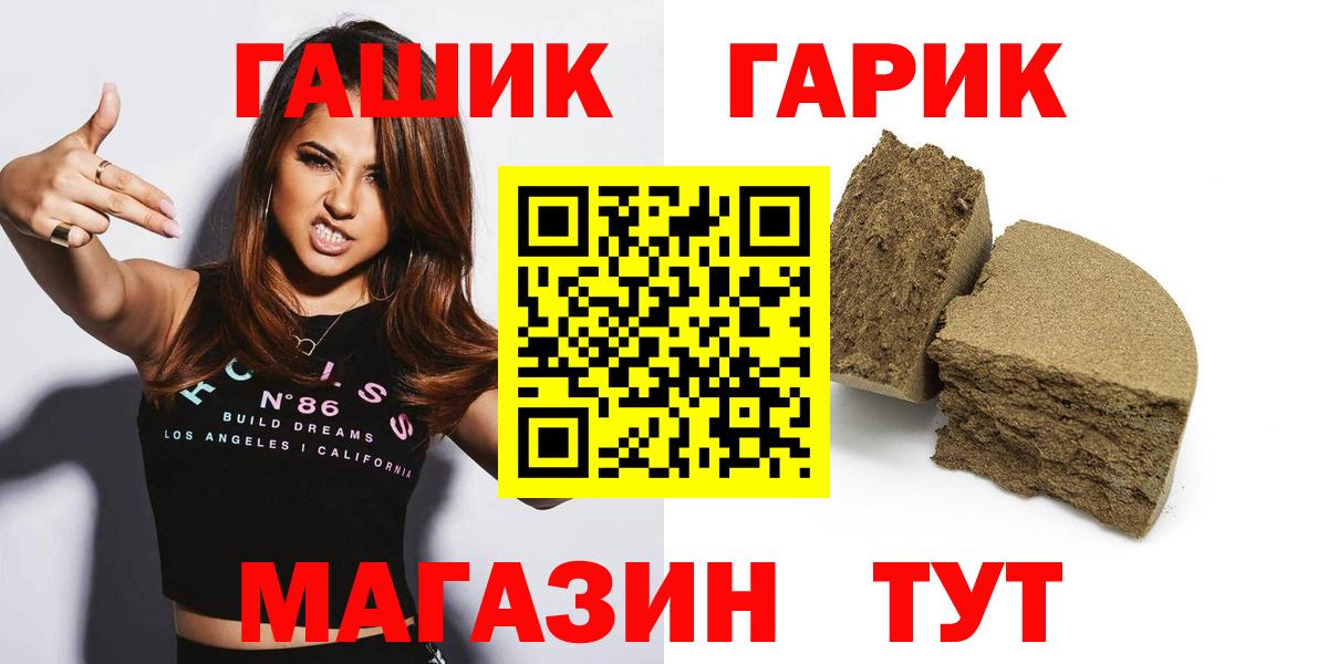 Семёнов  Гашиш  Вход с VPN  ГАШИШ hashish 