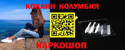 спайс Кулебаки
