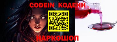 спайс Кулебаки