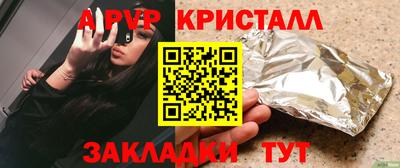 крисы Кумертау