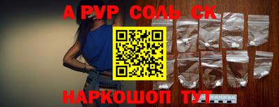 крисы Кумертау