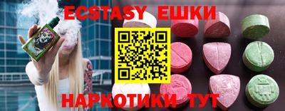 шишки Кунгур