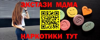 шишки Кунгур