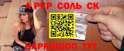 шишки Кунгур