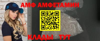 спайс Кулебаки