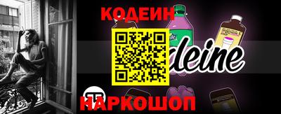 спайс Кулебаки
