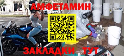 спайс Кулебаки