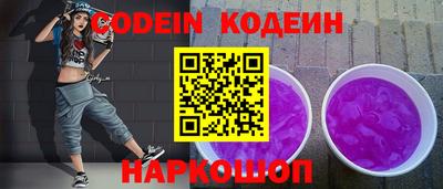 шишки Кунгур