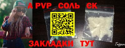шишки Кунгур