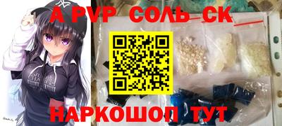 шишки Кунгур