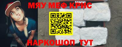 спайс Кулебаки