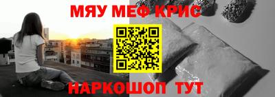 спайс Кулебаки