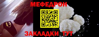крисы Кумертау
