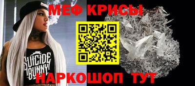 крисы Кумертау
