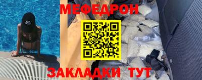 шишки Кунгур