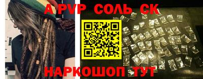 спайс Кулебаки