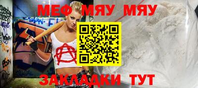 крисы Кумертау