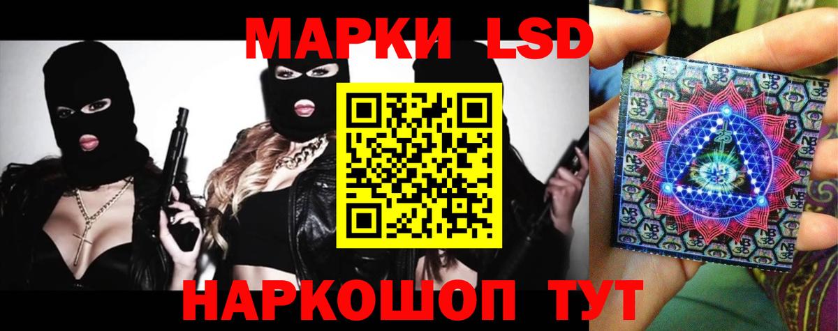 ЛСД экстази кислота Семёнов