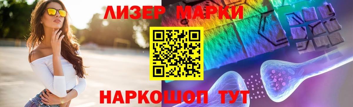 LSD-25 экстази  Лсд 25 экстази кислота  Вход с VPN  Семёнов  Лсд 25 экстази кислота 