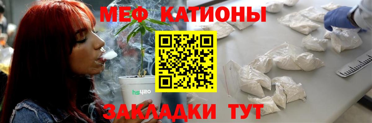 МЕФ мука Семёнов