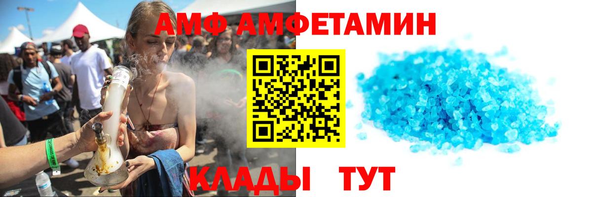 Первитин Methamphetamine Семёнов