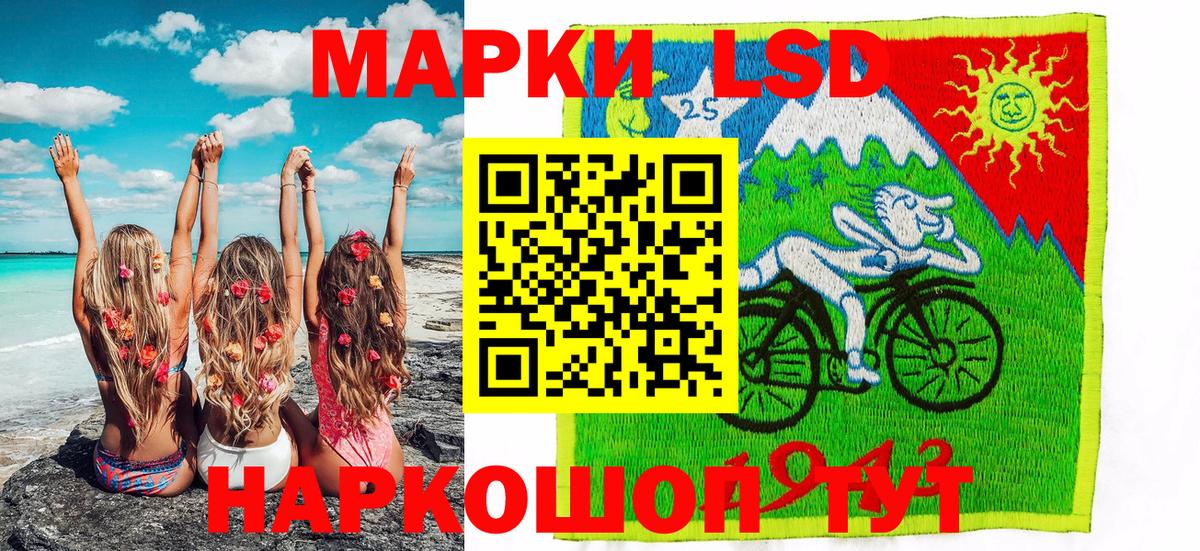 Марки N-bome 1,8мг  Вход с VPN  Марки NBOMe  Семёнов 