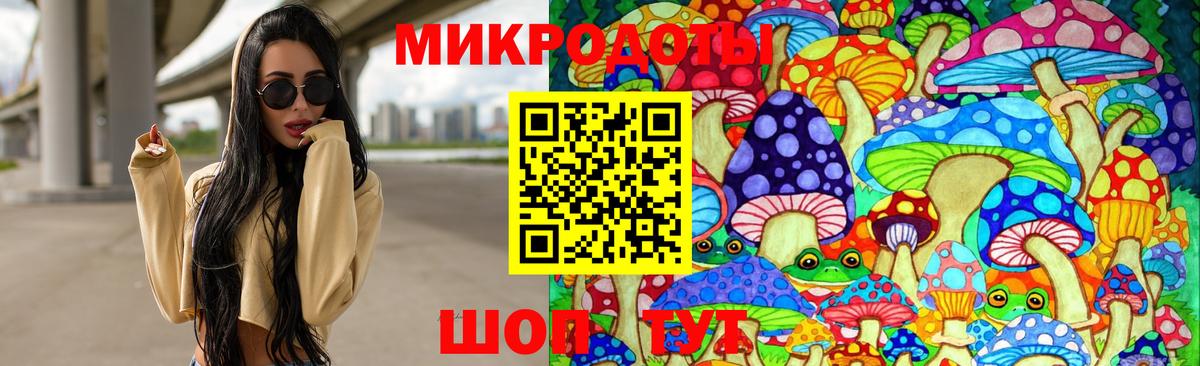 Семёнов  купить закладку  Вход с VPN  Псилоцибиновые грибы MAGIC MUSHROOMS 