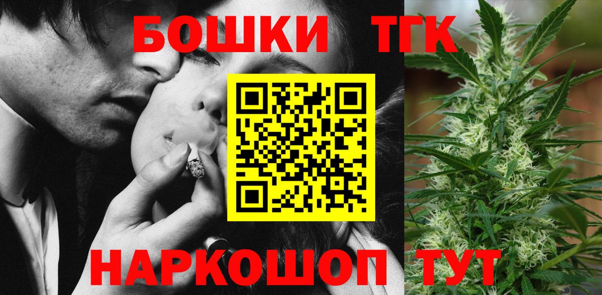 Конопля марихуана  Бошки марихуана White Widow  Каннабис гибрид  Конопля OG Kush  Вход с VPN  Семёнов 